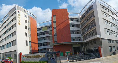 ΚΙΝΑ Guangzhou Yuhua Packaging Co., Ltd. Εταιρικό Προφίλ