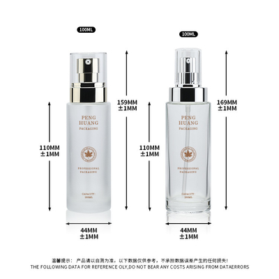 100ml παγωμένη μορφή κυλίνδρων Skincare μπουκαλιών αντλιών λοσιόν γυαλιού αργιλίου